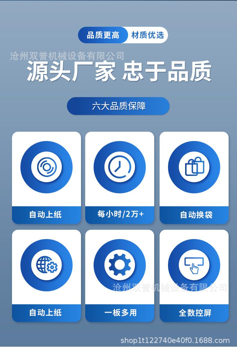 切图_03