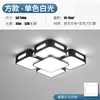 Lámpara de Sala de Estar Modelo Nuevo 2023 Luz de Techo LED Rectangular Lámpara de Dormitorio Simple Moderna Elegante Luminaria para Comedor Estudio