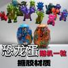[Princesa Ovo] Cross-border Hot Children's Toys Gashapon Meninas Presente Brincar Surpresa Caixa Cega Princesa Boneca