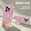 Funda con soporte para gato estampado de leopardo adecuada para funda de teléfono Apple 17pm, iPhone 15 con cordón en las cuatro esquinas, 16 soporte, 14 linda para mujeres
