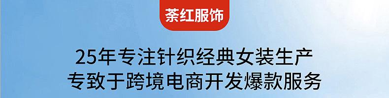 详情页2_01-1