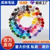 Lã espanhola de fibra curta, tiras de lã coloridas para feltro, opções de atacado e tingimento personalizado, kits de material para feltro de lã