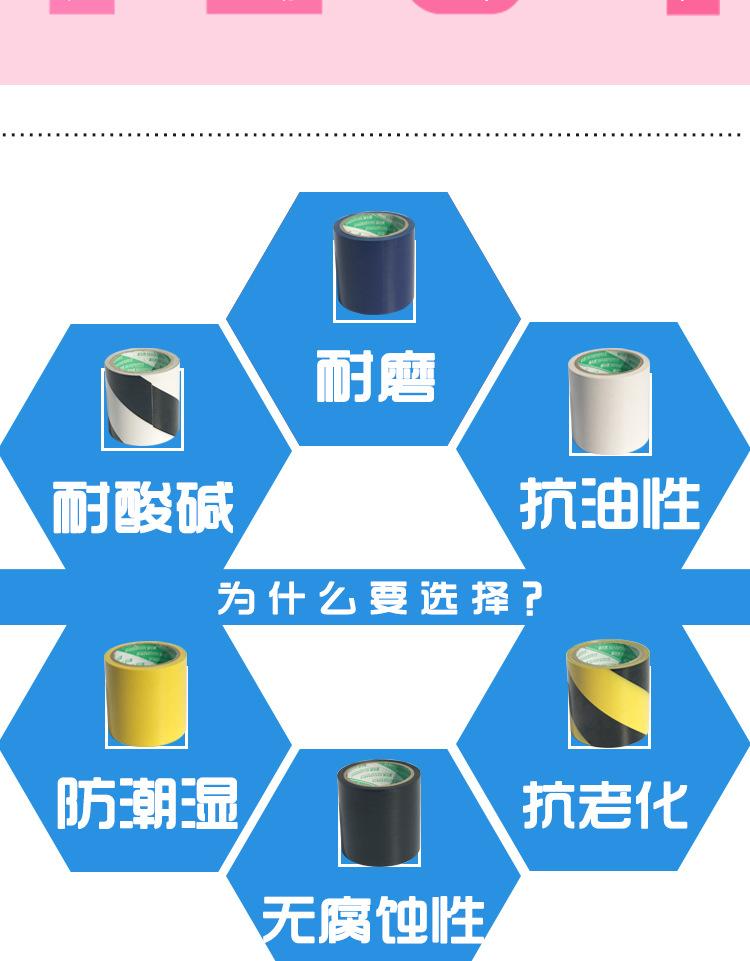 pvc胶带详情页_05.jpg