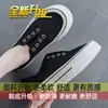Zapatos Casuales de Lona Slip-On Finos, Transpirables y de Suela Gruesa para Mujer, Nuevo Estilo Verano 2026 Zapatos Blancos de Malla para Mujer