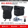 Adecuado para Benda Greystone 250 Protector de Motor, Parachoques Anti-Caída CVT Automático, Respaldo Plegable, Portaequipajes Trasero, Bolsa Lateral