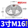 Volante Cromado de Hierro Fundido Agujero de Tornillo de Rosca Interna 3 3.5 4 5 Pulgadas 6 Pulgadas 8 Pulgadas M8 10 12 14 16-M30