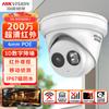 Hikvision Ds-Ipc-T12Hv3-Ia 2.8mm Poe Item Padrão Item Padrão