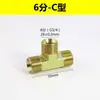 Conector de Tres Vías con Rosca Exterior para Tubería de Aceite de Alta Presión, Rosca Exterior Estándar Británica de 2/3/4 Pulgadas Tipo A/C/D Acero al Carbono Conector Hidráulico