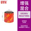 Cinta de Etiqueta Lavable a Base de Cera y Resina Mixta Cinta para Impresora de Código de Barras por Transferencia Térmica Pegatina de Etiqueta de Cobre