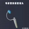 Catéter Urinario de Silicona Médica, Kit de Drenaje Estéril Desechable de Doble y Triple Luz, Tubo de Irrigación Vesical para Personas Mayores