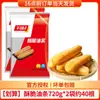 Qianweiyang Kitchen takeaway palitos de massa frita produtos semi-acabados palitos de massa frita restaurante restaurante macarrão de café da manhã ultracongelado caixa cheia comercial de palitos de massa frita