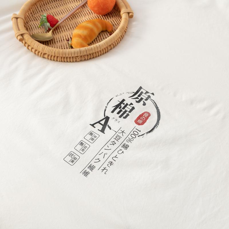 夏被-本白 (6)