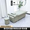 Cama eléctrica elevable de alta gama para salón de belleza, baño de pies, champú especial, cama de masaje, cama de masaje, cama de terapia de cabeza, circulación de agua