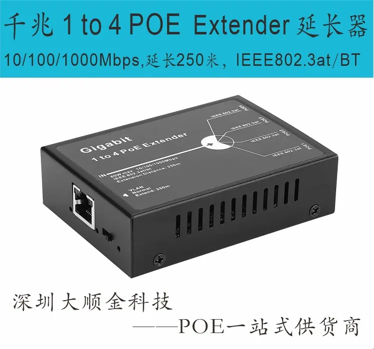 4POE-131