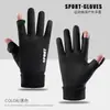 Luvas Quentes de Outono e Inverno para Dirigir e Ciclismo, Tela Sensível ao Toque, Antiderrapantes, à Prova de Vento, Estilo Casal Masculino e Feminino, Luvas Quentes de Camurça Atacado