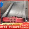La artesa central del raspador transportador totalmente mecanizado está diseñada para alojar raspadores transportadores de alta potencia, alto levantamiento y uso rudo.