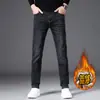 Jeans para Hombre 2026 Otoño Nuevo Corte Delgado Elásticos Rectos Pantalones para Hombre Casual de Negocios Pantalones Largos para Hombre