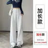 Pantalones de Pierna Ancha Forrados de Polar Otoño/Invierno 2026, Casual Holgados Versátiles Estilo Perezoso para Viajes Diarios Cálidos para Mujer