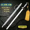 Espada de Tai Chi, espada de artes marciales, espada suave de rendimiento para mujeres, espada sin afilar para práctica matutina, espada de estilo antiguo para hombres, espada de danza, accesorios de baile para niños