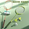 Raquetas de Bádminton para Adultos y Niños, Raquetas de Bádminton Profesionales Ultraligeras de Carbono para Estudiantes de Primaria, Set Deportivo de Fitness al Aire Libre