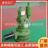 Bomba Sumergible Neumática Lichao Fqw30-30/Ck Bomba de Aire para Minería
