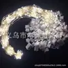 Luzes de LED pequenas coloridas luzes piscantes luzes de cordão estrela bateria fio de cobre luzes de fio de cobre atmosfera decorativa buquê caixa de presente de aniversário