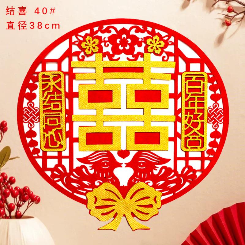 结喜40#.jpg