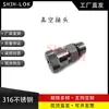 Compatible con Accesorios Rectos de Cuarzo para Alto Vacío de Semiconductor Swagelok con Conexión de Rosca Externa Sae al Otro Extremo, Hecho de Acero Inoxidable 316