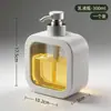 Gel de Ducha, Botella de Recarga para Detergente de Ropa, Botella con Dispensador de Líquido para Lavar Platos Portátil, Espuma de Champú, Botella de Jabón para Manos, Botella Vacía