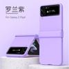 Adequado para Capa de Celular Samsung Zflip4, Capa Transparente para Tela Dobrável, Capa de Couro Protetora Macaron com Cobertura Total da Dobradiça Anti-Queda