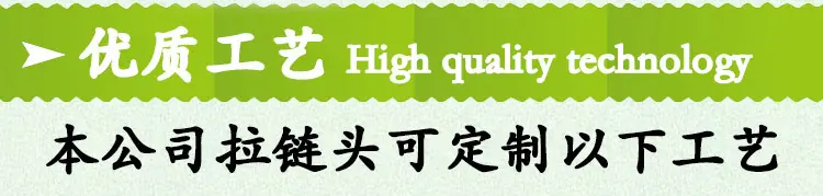 厂家直销5号尼龙长板头 长拉头 拉锁 箱包拉头