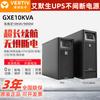 Emerson UPS power GXE-06/10k00TLA102C00 Torre 6KVA/10KVA online