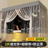 Cortina de Cama Estampada para Litera Superior de Dormitorio de Estudiantes Cortina Oscurecedora Tela Integrada Litera Superior e Inferior Cama Individual con Soporte