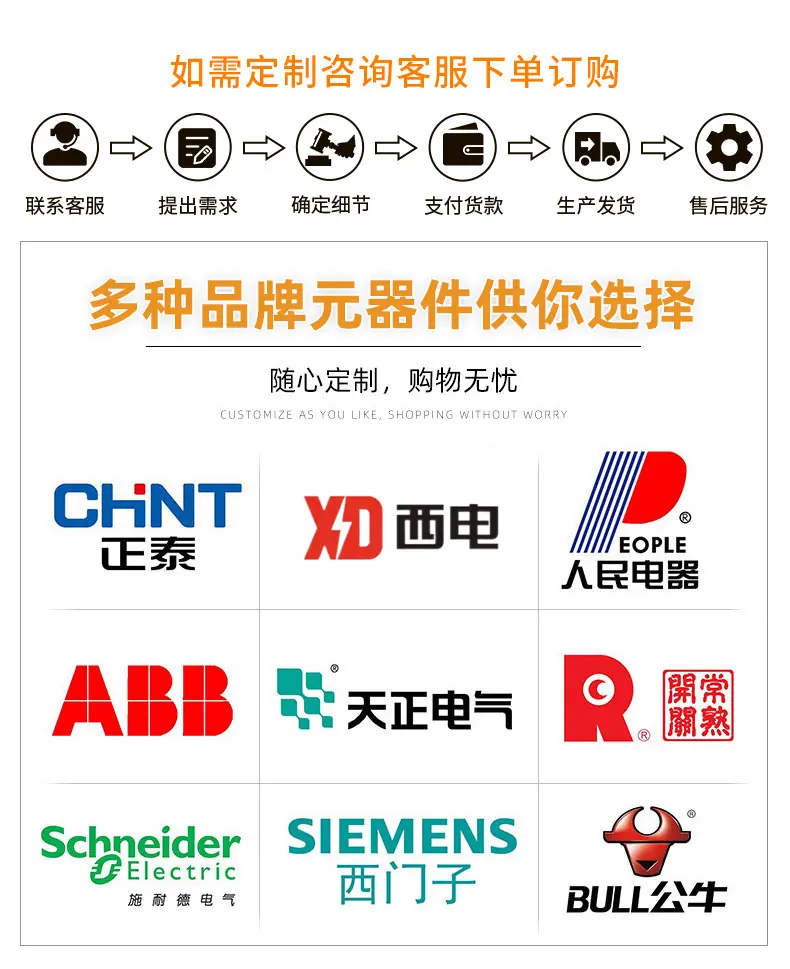 详情图片_5.jpg