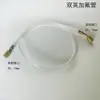 Tubo de Adição de Líquido Transparente Espesso para Ar Condicionado com Porca Tubo de Adição de Flúor para Geladeira Freon Refrigerante Enchimento Tubo Duplo Inglês Métrico