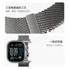 Novo modelo compatível com o relógio Apple S11, pulseira milanesa com fecho de paraquedas, pulseira de metal em liga de titânio para Apple Watch