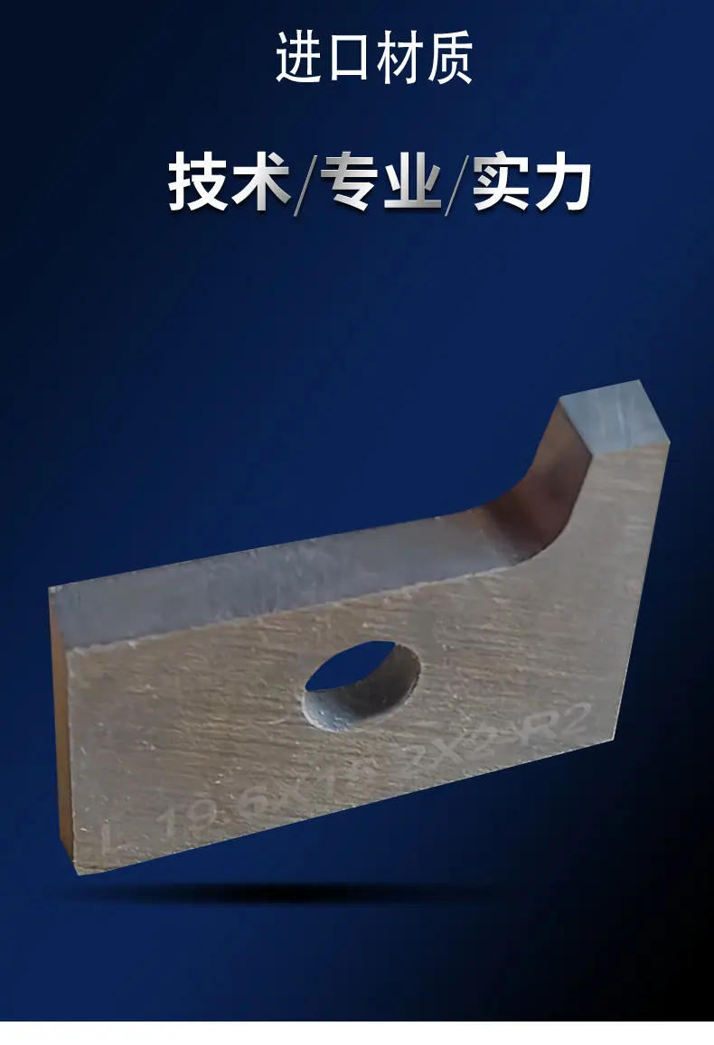 详情刀片.jpg刮刀片_07.jpg