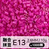 Set de Perlas de Colores 221 en Botella 2.6mm Perlas de Fusión Empaquetadas Individualmente Materiales para Manualidades Al por Mayor en Stock