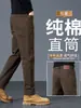 Pantalones casuales nuevos para hombre Otoño/Invierno 2026, algodón puro, cómodos, de alta gama, ligeros, versátiles, elegantes, de corte ajustado, de pierna recta para hombre
