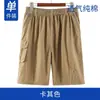 Bermuda Masculina de Verão para Pais, Roupa Externa Leve, Calças de Comprimento Médio para Meia-Idade e Idosos, Algodão Puro, Casual Soltinho, Bermudas Grandes para Homens de Meia-Idade