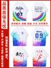 Ropa de clase camiseta personalizada manga corta escuela secundaria escuela primaria deportes jardín de niños temporada de graduación cultural camisa publicitaria personalizada