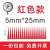 Etiqueta Indicadora de Marca para Manómetro Xiangcai Flecha Roja Reflectante Etiqueta para Instrumento Etiqueta de 5 cm Etiqueta de Advertencia Presión de Gas