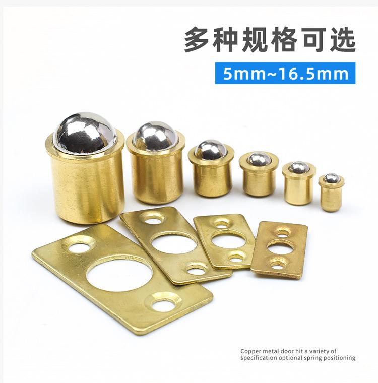 铜质门碰珠_05.jpg