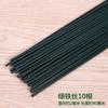 Cinta Verde Cinta de Tela Fuerte Alta Viscosidad Material de Embalaje Alambre de Torcido Ramo Cinta Verde Materiales de Producción DIY