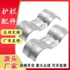 Dobradiça Conector Redondo Braço de Suporte para Tubo Quadrado Braçadeira de Tubo Eixo Acessórios para Portão de Cerca Gancho de Travamento para Arame Farpado Guarda-corpo de Tela de Arame Dobradiça de Portão