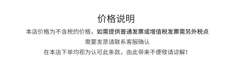 发票