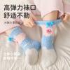Calcetines Gruesos de Forro Polar para Niños en Invierno, Calcetines de Cachemir de Caña Media, Calcetines Cálidos de Clase A para Dormir, Ropa para Casa para Bebés