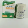 Adecuado para Dongfeng Tianjin Cummins 40C2182 Lf3970 Filtro de Aceite
