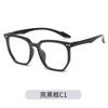 Nuevas Gafas TR Artísticas Anti Luz Azul Marco para Estudiantes Miopes Hombres 875871 Marco Liso de Celebridad de Internet para Mujeres