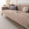 Almofada de Sofá Outono e Inverno Capa de Tecido para Sofá Inverno Acolchoada Nova Almofada de Pelúcia Quente Antiderrapante Capa Cross-Border Dropshipping
